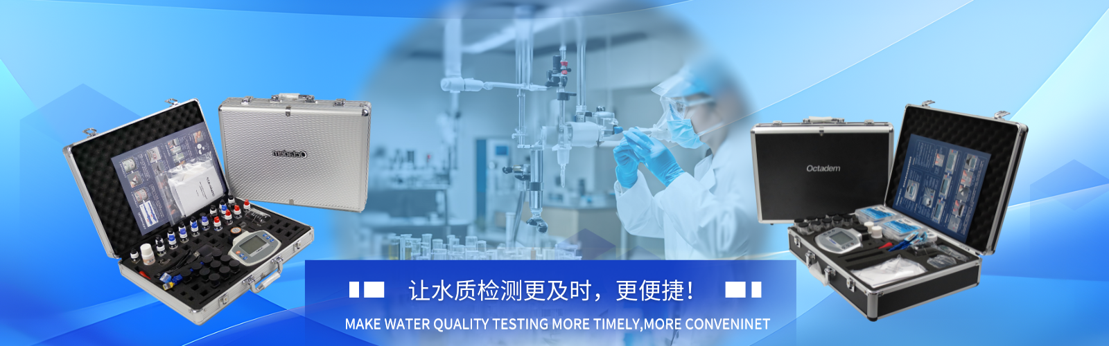 首頁banner